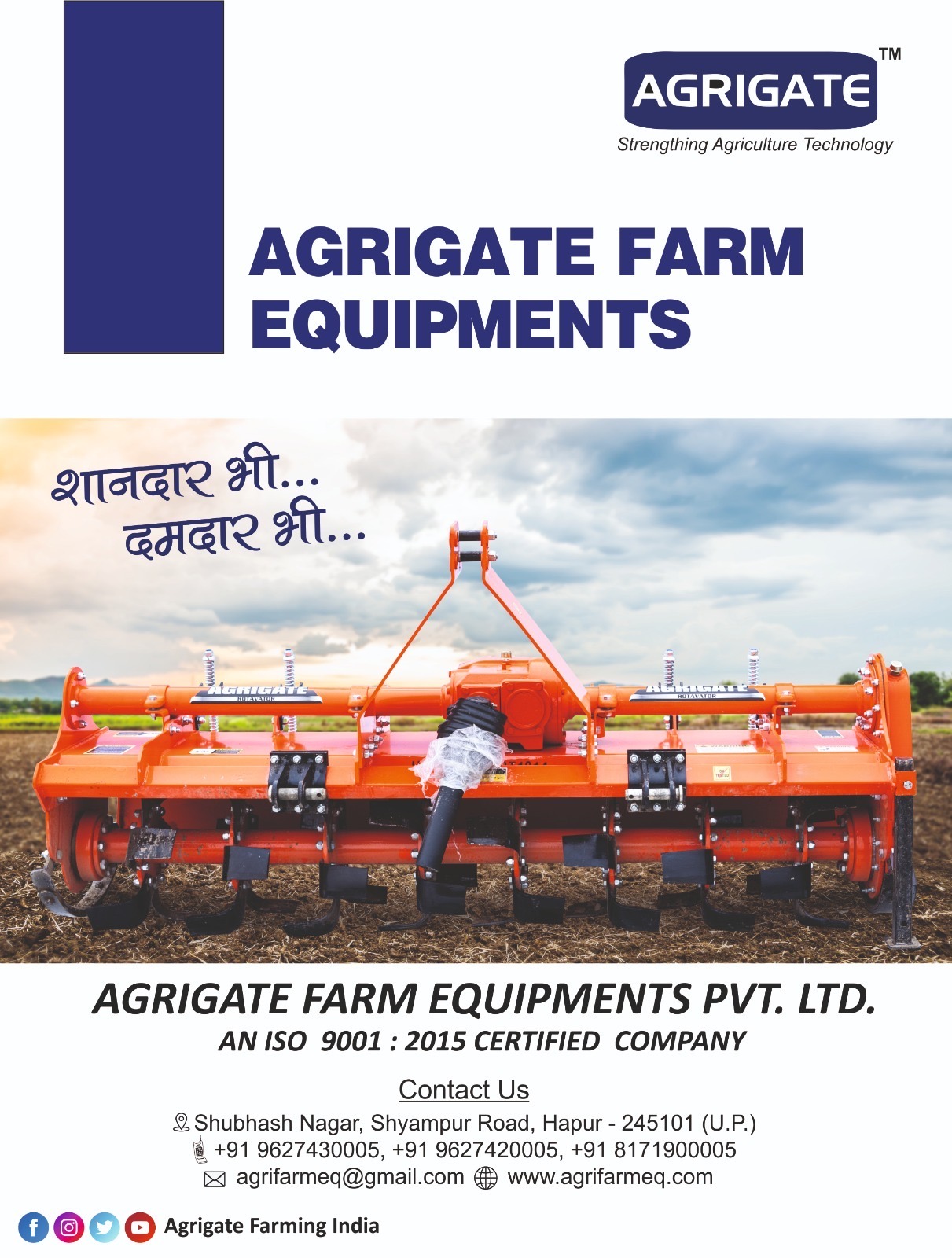 AGRIGATTE Gallery / Brochure photo 1
