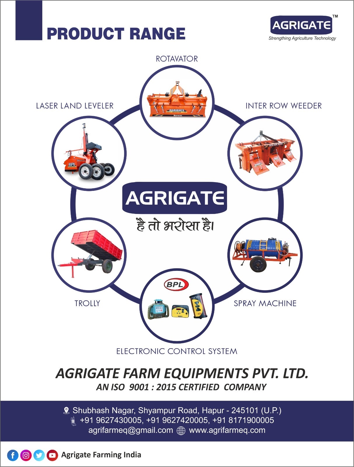 AGRIGATTE Gallery / Brochure photo 3