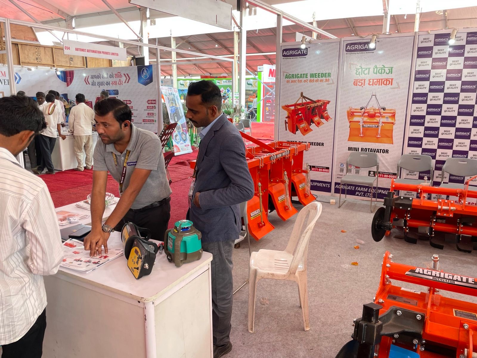 AGRIGATTE Gallery / Kisan Mela Pune 2024 photo 7