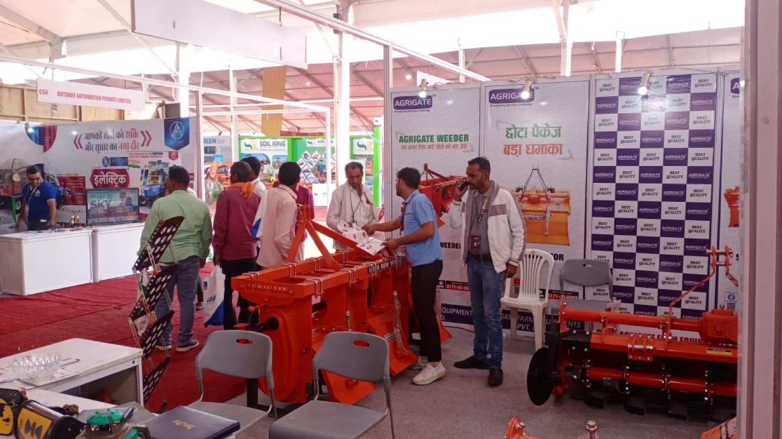 AGRIGATTE Gallery / Kisan Mela Pune 2024 photo 21